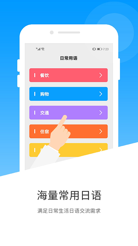 截图4
